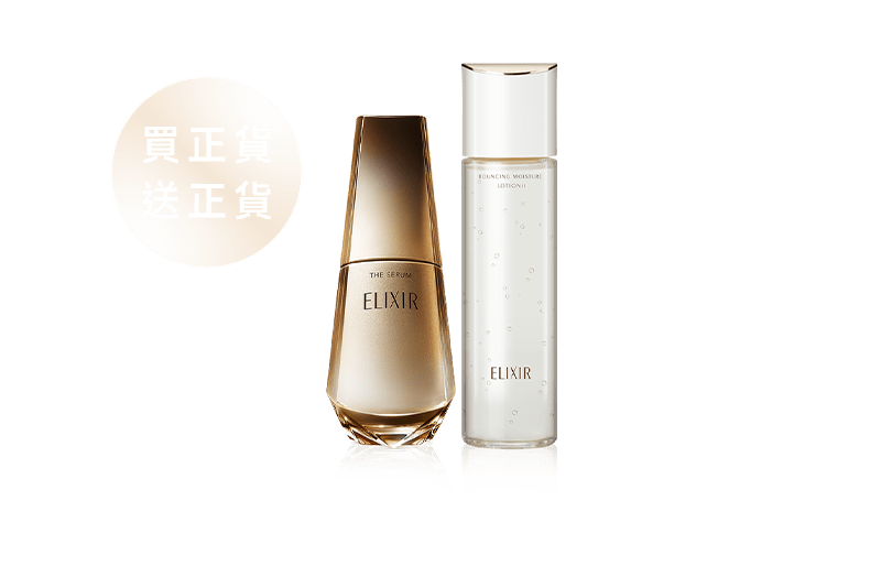 膠原能量精華組(滋潤)