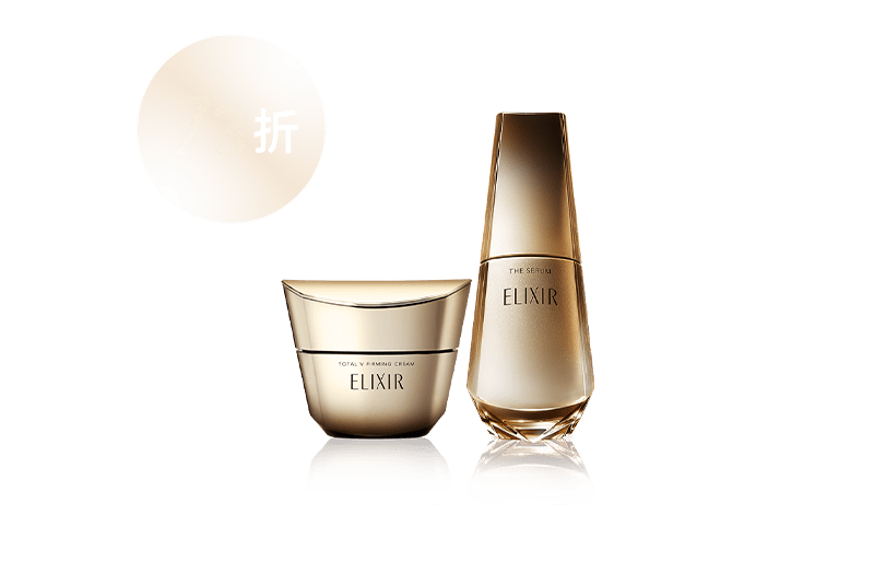 膠原飆速緊緻組